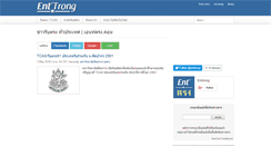 Desktop Screenshot of enttrong.com